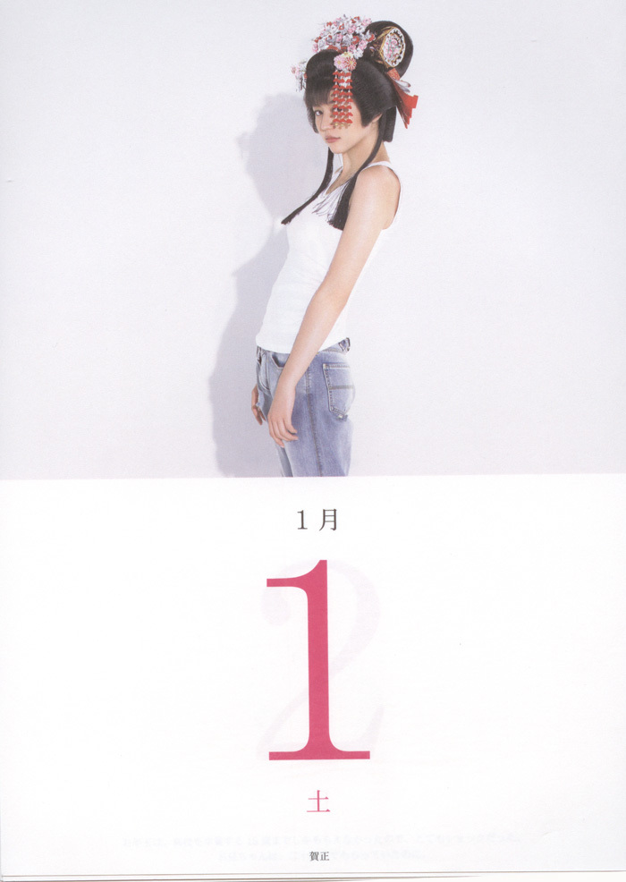 [唯美写真] 长泽雅美 Masami Nagasawa《長澤まさみカレンダ》